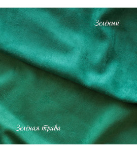 "Зелёный" замша двухсторонняя — SweetScrap