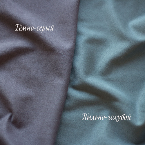 "Пыльно-голубой" замша двухсторонняя — SweetScrap