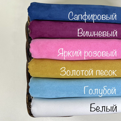 "Белый" замша двухсторонняя — SweetScrap