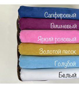 "Белый" замша двухсторонняя — SweetScrap