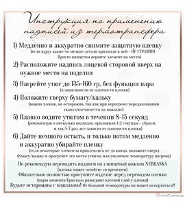 Термотрансферная плёнка "Металлик"