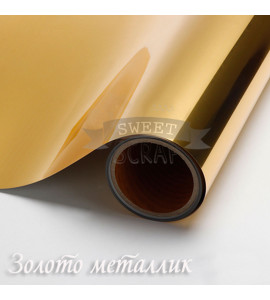 Термотрансферная плёнка "Металлик" — SweetScrap