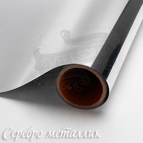 Термотрансферная плёнка "Металлик" — SweetScrap
