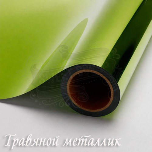 Термотрансферная плёнка "Травяной металлик"