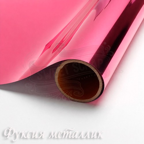 Термотрансферная плёнка "Фуксия металлик"