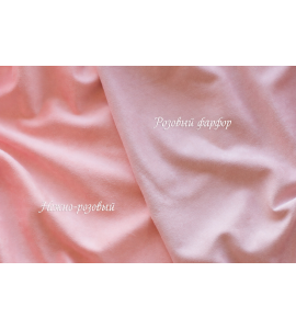 "Нежный персик" замша двухсторонняя — SweetScrap